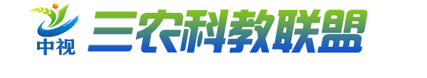 中华人民共和国农业农村部